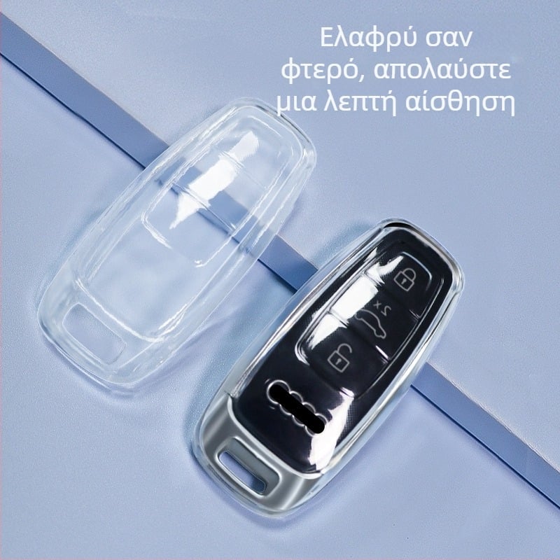 Θήκη κλειδιού Audi TPU προστατευτικό κέλυφος, διαφανής, συμβατή με A4/A5/A6/A8/Q5L