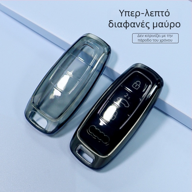 Θήκη κλειδιού Audi TPU προστατευτικό κέλυφος, διαφανής, συμβατή με A4/A5/A6/A8/Q5L