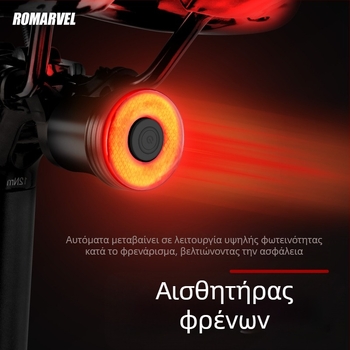 Φανάρι πίσω ποδηλάτου Q5Mini με ευφυή αισθητήρα φρένου — φόρτιση USB-C, εγκατάσταση με snap, μπαταρία 500 mAh, κατάλληλο για νυχτερινή ποδηλασία