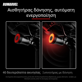 Φανάρι πίσω ποδηλάτου Q5Mini με ευφυή αισθητήρα φρένου — φόρτιση USB-C, εγκατάσταση με snap, μπαταρία 500 mAh, κατάλληλο για νυχτερινή ποδηλασία