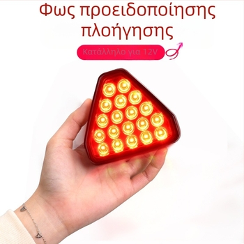 LED πίσω φως αυτοκινήτου με φως φρένων, φως πλοήγησης, προειδοποίηση για σύγκρουση από πίσω, φως ομίχλης, φως κρουζ, αναλαμπή πίσω, 12V