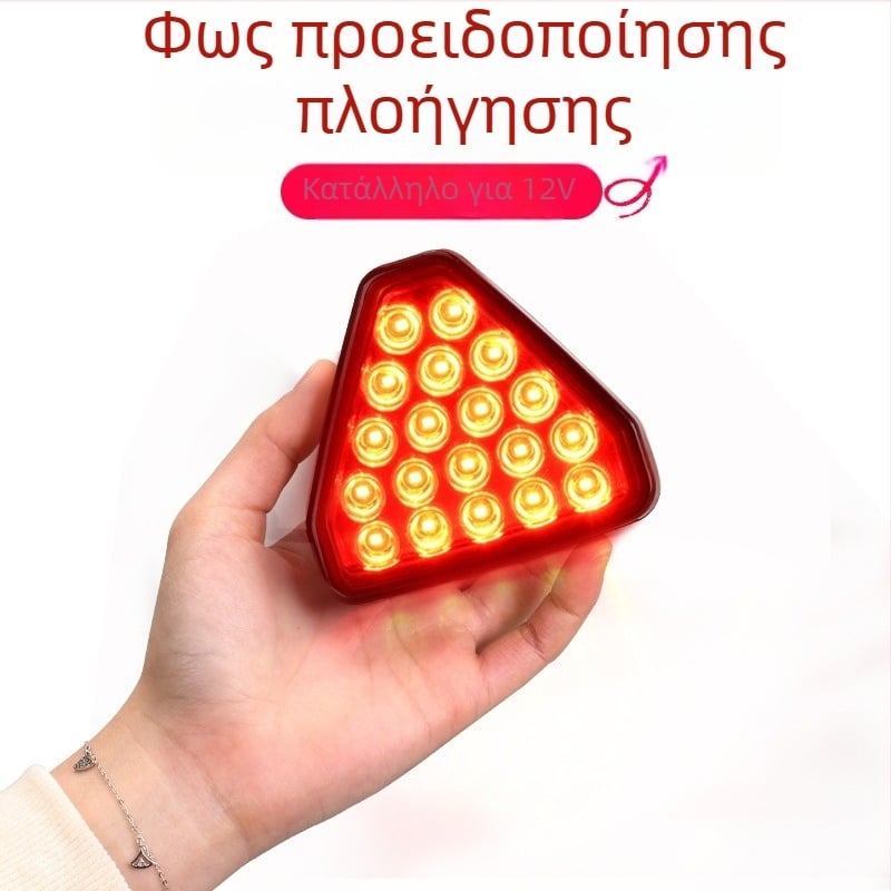 LED πίσω φως αυτοκινήτου με φως φρένων, φως πλοήγησης, προειδοποίηση για σύγκρουση από πίσω, φως ομίχλης, φως κρουζ, αναλαμπή πίσω, 12V