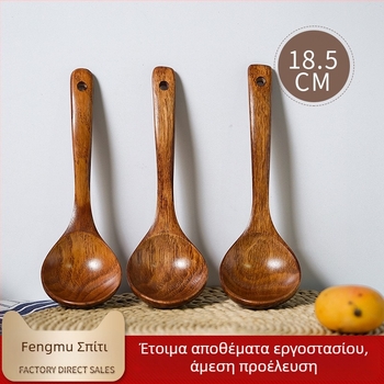 Ξύλινο κουτάλι σούπας ιαπωνικού στυλ με βερνικωμένο φινίρισμα, κατάλληλο για σούπες και χυλό, με δυνατότητα χαρακτικής/λογότυπου