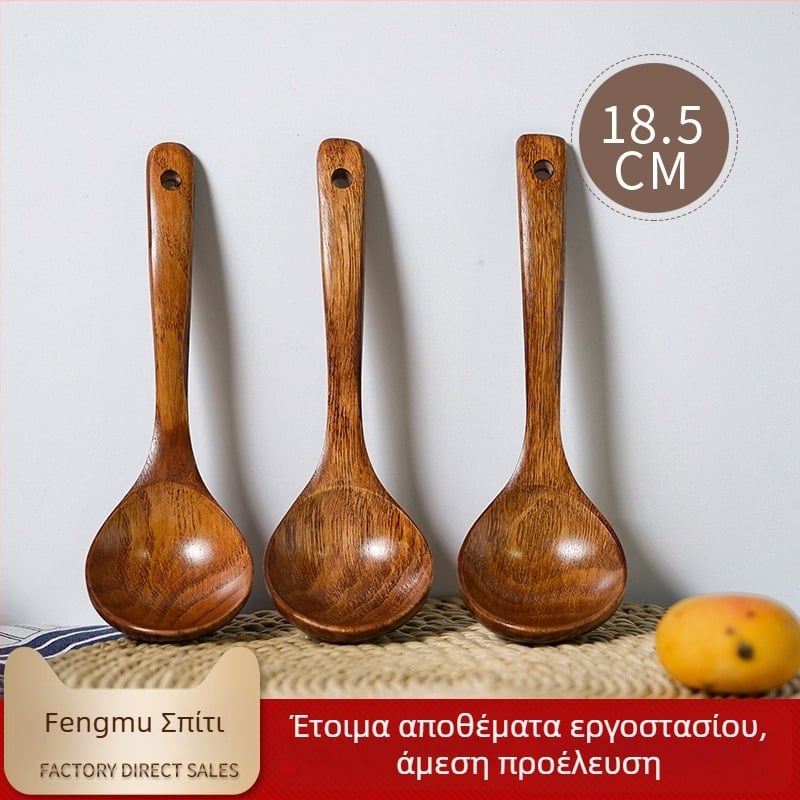 Ξύλινο κουτάλι σούπας ιαπωνικού στυλ με βερνικωμένο φινίρισμα, κατάλληλο για σούπες και χυλό, με δυνατότητα χαρακτικής/λογότυπου