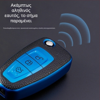 Θήκη κλειδιού Ford E09H από την YHC, TPU, 36 g