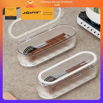 Κουτί για chopsticks με καπάκι – προστασία από σκόνη, υγρασία και αποστράγγιση, PP υλικό, σειρά Cream, Star Creation, Διαθέσιμη εκτύπωση λογοτύπου