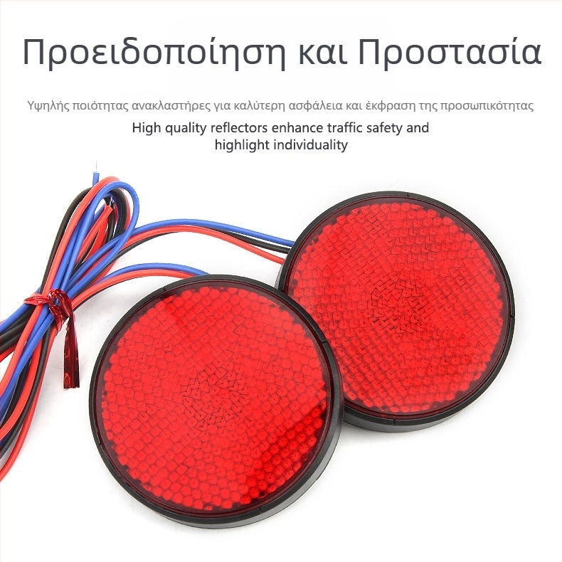 LED κυκλικός ανακλαστήρας για μοτοσικλέτα, αδιάβροχος, 12V, 1,5W, διάρκεια ζωής 50.000 ωρών