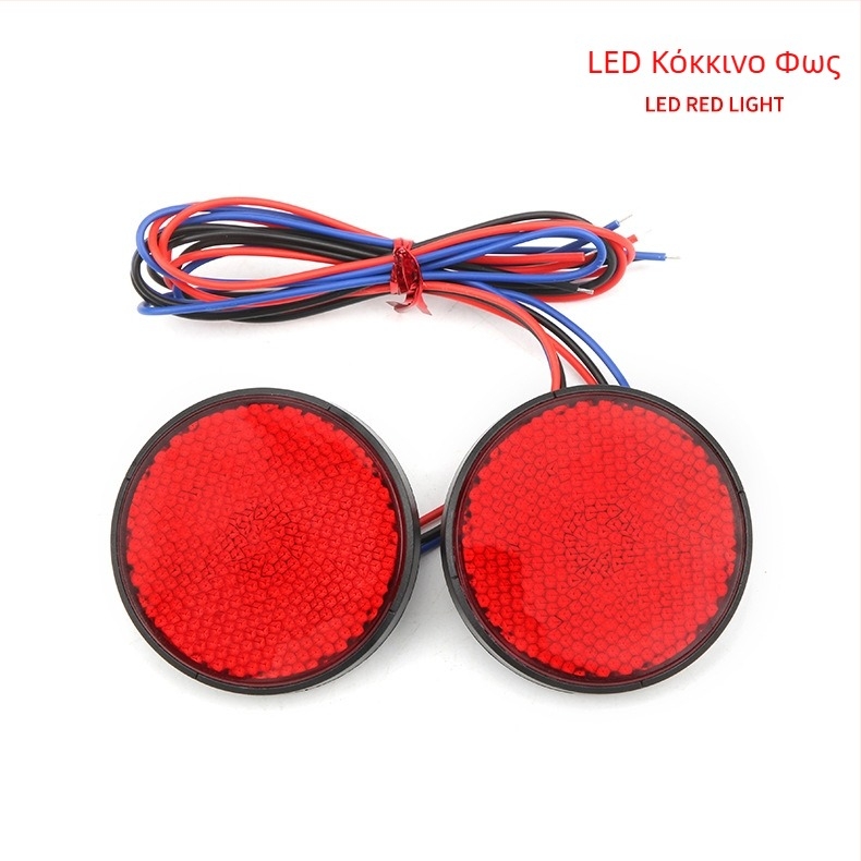 LED κυκλικός ανακλαστήρας για μοτοσικλέτα, αδιάβροχος, 12V, 1,5W, διάρκεια ζωής 50.000 ωρών
