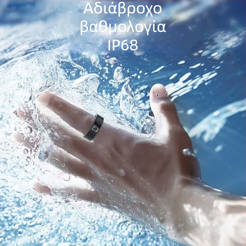 R20 κεραμικό έξυπνο δαχτυλίδι με έλεγχο πρόσβασης NFC, μέτρηση καρδιακού ρυθμού, οξυγόνο στο αίμα, καταγραφή άσκησης και παρακολούθηση ύπνου