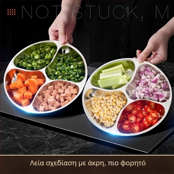 Διαχωριστικό πιάτο για συνοδευτικά, ανοξείδωτο 304, στρογγυλό, λεία επιφάνεια, με διαχωριστικά τμήματα