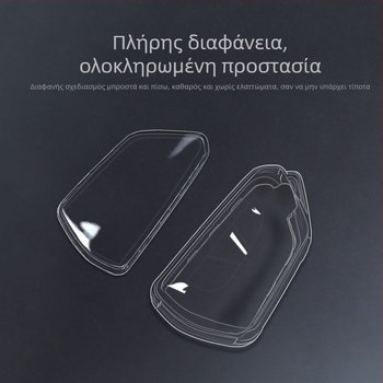 Θήκη κλειδιού Volkswagen – Ολικός σετ, TPU υλικό, Απλό στυλ