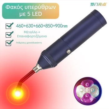 Χειροκίνητος φακός T9748, LED 15W, εμβέλεια 20 μ, μπαταρία 18650, χρόνος φόρτισης 5 ώρες