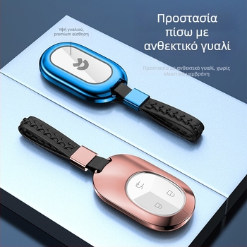 Θήκη Κλειδιού NIO ET7/ET5, Υψηλής ποιότητας προστατευτικό περίβλημα από αλουμίνιο για τηλεχειριστήριο, Unisex