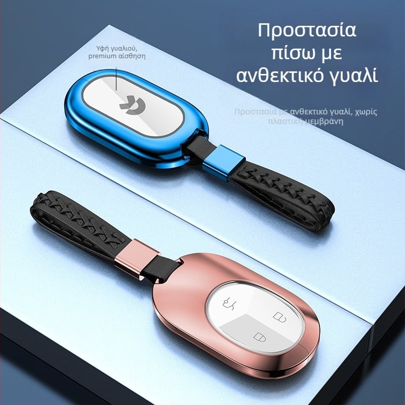 Θήκη Κλειδιού NIO ET7/ET5, Υψηλής ποιότητας προστατευτικό περίβλημα από αλουμίνιο για τηλεχειριστήριο, Unisex