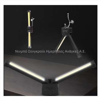 Φορτιζόμενη εργάσιμη λάμπα με διπλό φωτισμό και μαγνητικό κρεμάστρι, φανάρι έκτακτης ανάγκης; COB LED, 10W, 5V, IP44, 200 lm, μοντέλο A55, 135 g