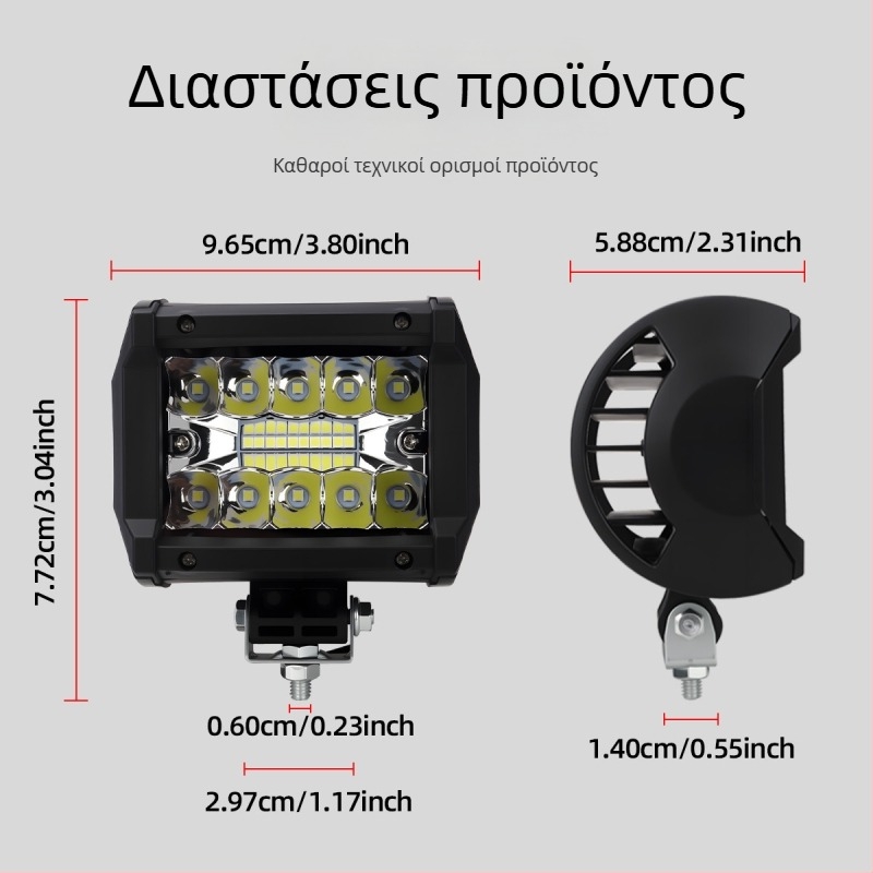 Kevanly Drum Work Light LED 12V, 6500K, διάρκεια ζωής 50.000 ωρών