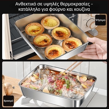 Κουτί για ντιμπούλι από ανοξείδωτο ατσάλι 316 με καπάκι, τετράγωνος δίσκος συντήρησης για αποθήκευση και πικνίκ, πολυχρηστικό