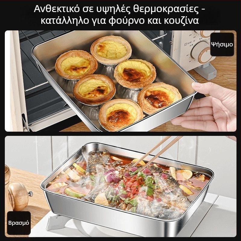 Κουτί για ντιμπούλι από ανοξείδωτο ατσάλι 316 με καπάκι, τετράγωνος δίσκος συντήρησης για αποθήκευση και πικνίκ, πολυχρηστικό