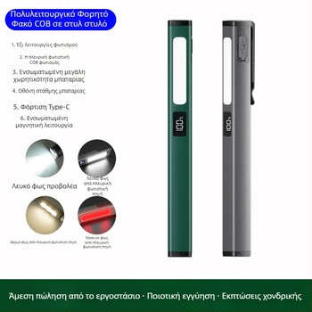 LED φακός σε στυλ στυλό, επαναφορτιζόμενος, μαγνητικός, ανθεκτικός στις πτώσεις, για κατασκήνωση και επιθεώρηση αυτοκινήτου (3W, 120lm, 400mAh, φόρτιση Type-C)