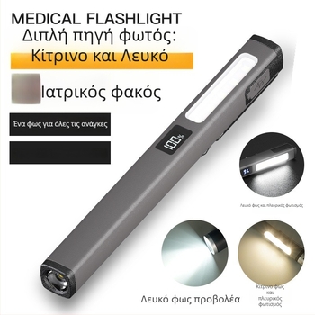 LED φακός σε στυλ στυλό, επαναφορτιζόμενος, μαγνητικός, ανθεκτικός στις πτώσεις, για κατασκήνωση και επιθεώρηση αυτοκινήτου (3W, 120lm, 400mAh, φόρτιση Type-C)