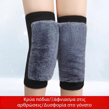 Unisex προστατευτικά γόνατος, επενδυμένα με φλίς, παχυσμένα (ενήλικοι, άνοιξη 2025)