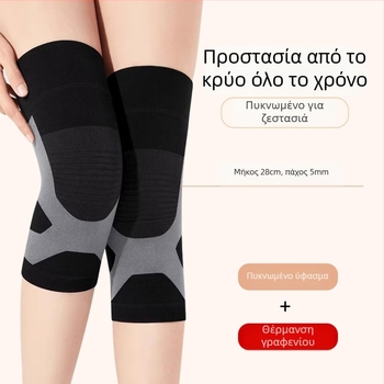 Θερμαινόμενα γόνατα γραφενίου για φθινόπωρο-χειμώνα, παχύτερο σχέδιο, ζεστασιά στις αρθρώσεις, προστασία γόνατος για άνδρες και γυναίκες από το κρύο
