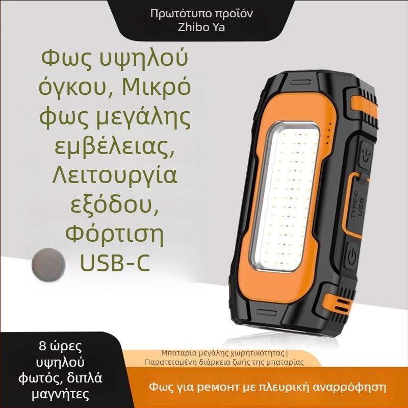 X103 Φορητό Φως Εργασίας: Διπλό Μαγνητικό, Διπλό LED Φως, Μεγάλης Ισχύος Μπαταρία, Αυτονομία 100 Ωρών, Επισκευή Σκηνής
