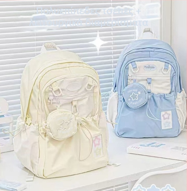 Unisex Σακίδιο με κορδόνια — εξαιρετικά ελαφρύ νάιλον, σχέδιο με γράμματα, κατάλληλο για φοιτητές