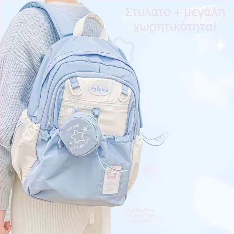 Unisex Σακίδιο με κορδόνια — εξαιρετικά ελαφρύ νάιλον, σχέδιο με γράμματα, κατάλληλο για φοιτητές