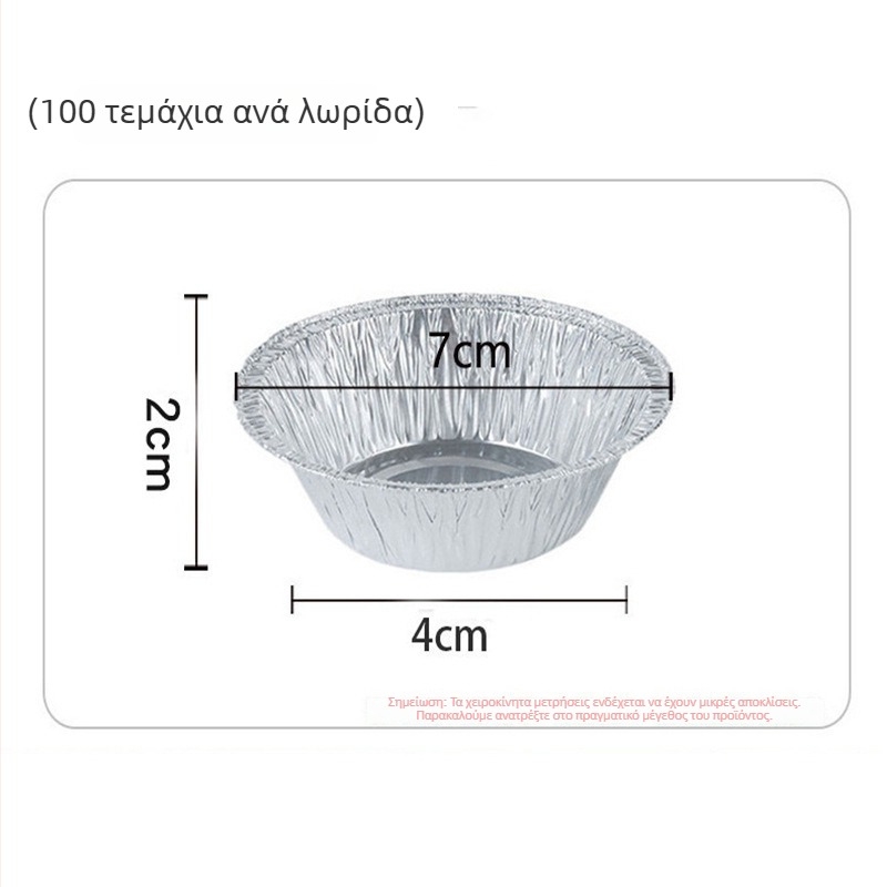 Φόρμα για αυγοτάρτες, μιας χρήσης, αλουμινόφυλλο, 100 τεμάχια, μάρκα Yatai