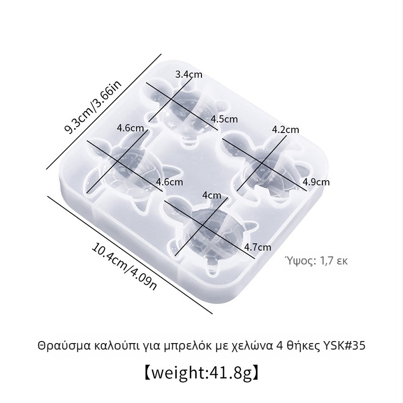Φόρμα σιλικόνης σε σχήμα χελώνας για DIY ρητίνη κοσμήματα, ακανόνιστο σχήμα, μπρελόκ
