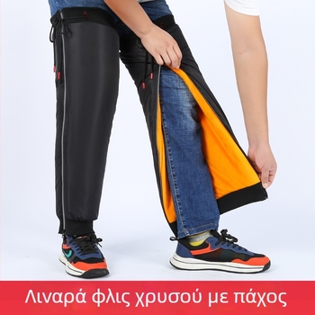 Χειμερινά προστατευτικά γόνα για ηλεκτρικά ποδήλατα και μοτοσικλέτες με επένδυση φλίς, αδιάβροχα, ανθεκτικά στον άνεμο και με παχιά επένδυση