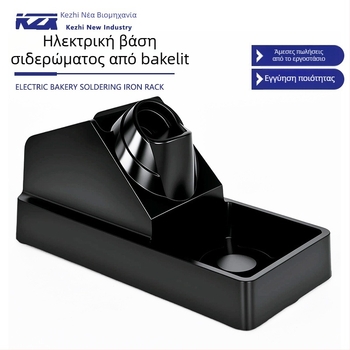 Kezhizin 936 Βάση για Σίδερο Κολλήματος — Βακελίτης, Βαριά Κατασκευή για Εσωτερικά Θερμαινόμενα Σίδερα Συγκόλλησης, Ø25 mm Οπή, Αντι-Κάψιμο