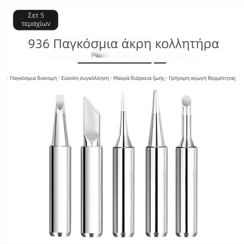 936 Άκρες κολλήματος τύπου D, χωρίς μόλυβδο, με σταθερή θερμοκρασία, καθολική συμβατότητα