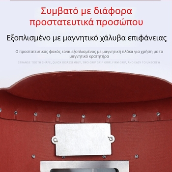 Μαγνητική μάσκα συγκόλλησης με στήριξη κεφαλής και πτυσσόμενη βάση – εξάρτημα