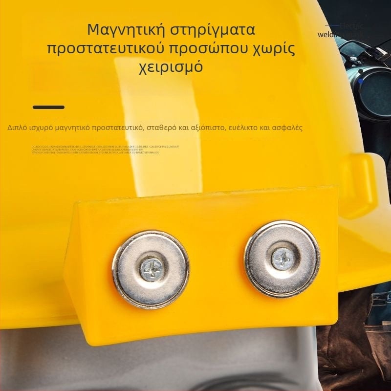 Μαγνητική μάσκα συγκόλλησης με στήριξη κεφαλής και πτυσσόμενη βάση – εξάρτημα