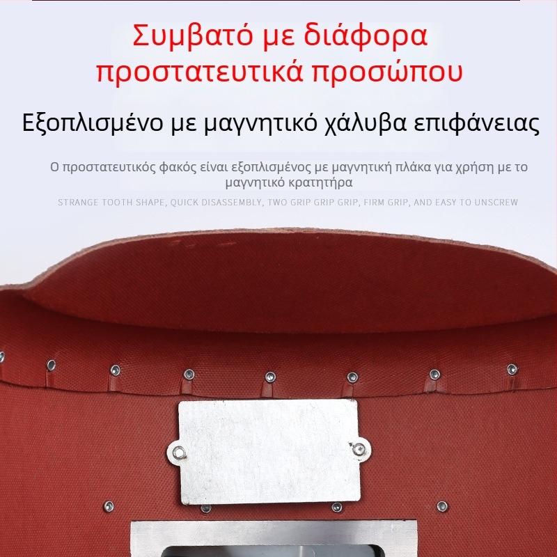 Μαγνητική μάσκα συγκόλλησης με στήριξη κεφαλής και πτυσσόμενη βάση – εξάρτημα