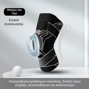 Επαγγελματική προστασία γόνατος για μηνίσκο με ζώνη επιγονατίδας, αρθρωτός μανσέτας για άνδρες και γυναίκες, για τρέξιμο, ποδηλασία, αναρρίχηση και μπάσκετ