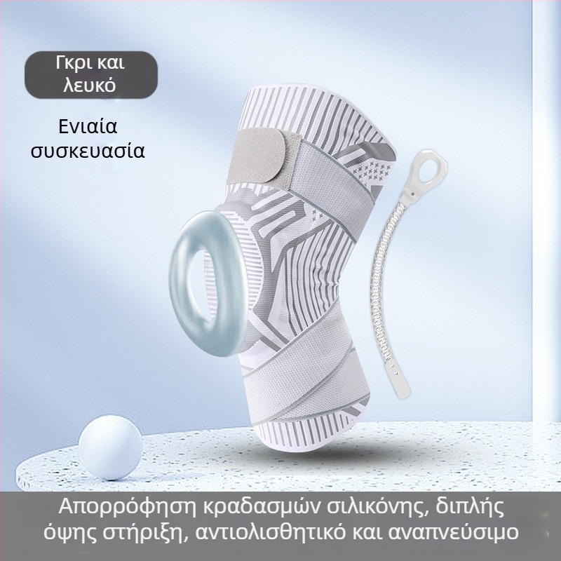 Επαγγελματική προστασία γόνατος για μηνίσκο με ζώνη επιγονατίδας, αρθρωτός μανσέτας για άνδρες και γυναίκες, για τρέξιμο, ποδηλασία, αναρρίχηση και μπάσκετ