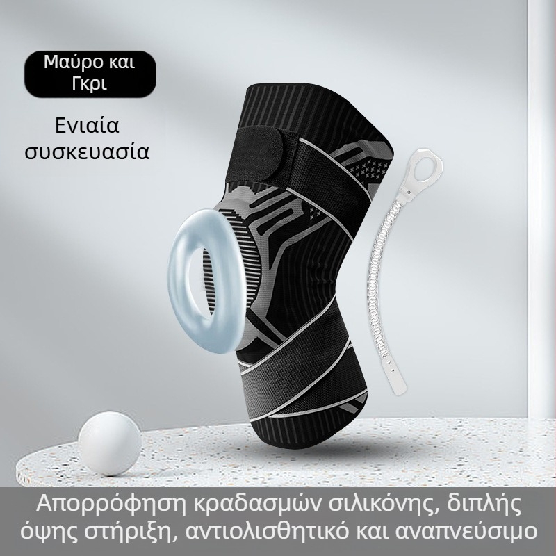 Επαγγελματική προστασία γόνατος για μηνίσκο με ζώνη επιγονατίδας, αρθρωτός μανσέτας για άνδρες και γυναίκες, για τρέξιμο, ποδηλασία, αναρρίχηση και μπάσκετ