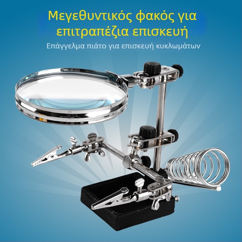 Σταθερή μονάδα με μεγεθυντικό φακό για επισκευή κινητών τηλεφώνων, οπτικά HD υψηλής μεγέθυνσης, τραπέζι συγκόλλησης PCB