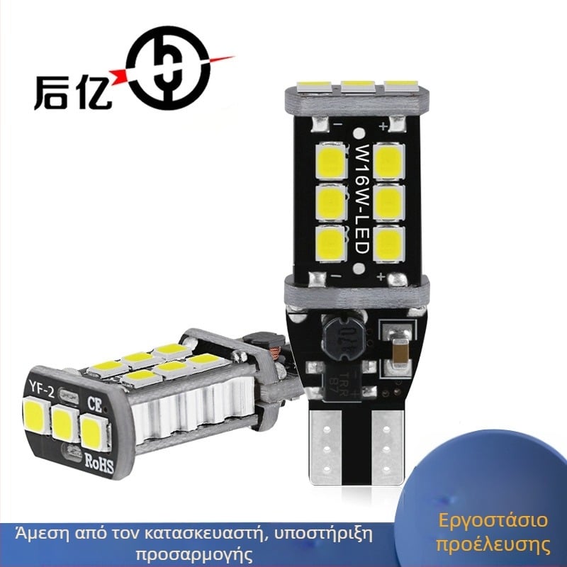 Αυτοκινήτου LED αντίστροφο φως T15 2835 15SMD, 12V, 15W, 500lm, IP45