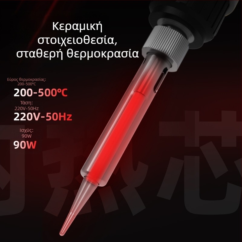 Deli κολλητήρι με ψηφιακή οθόνη, ρυθμιζόμενη θερμοκρασία, 90W, 200–500°C, μυτερή άκρη