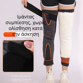 Μάλλινες επιγονατίνες με ιμάντες, αντιολισθητικές και ζεστές για φθινόπωρο-χειμώνα