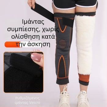 Μάλλινες επιγονατίνες με ιμάντες, αντιολισθητικές και ζεστές για φθινόπωρο-χειμώνα