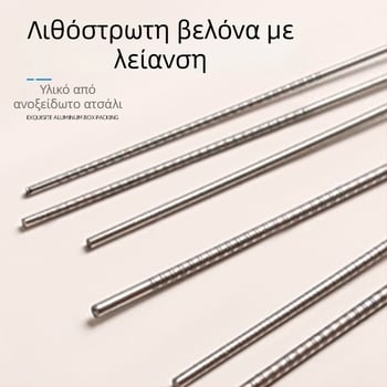 Orlis pass needle από ανοξείδωτο χάλυβα για συγκόλληση και κοπή φλόγας, συμβατή με όλα τα ακροφύσια