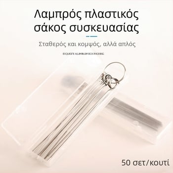Orlis pass needle από ανοξείδωτο χάλυβα για συγκόλληση και κοπή φλόγας, συμβατή με όλα τα ακροφύσια