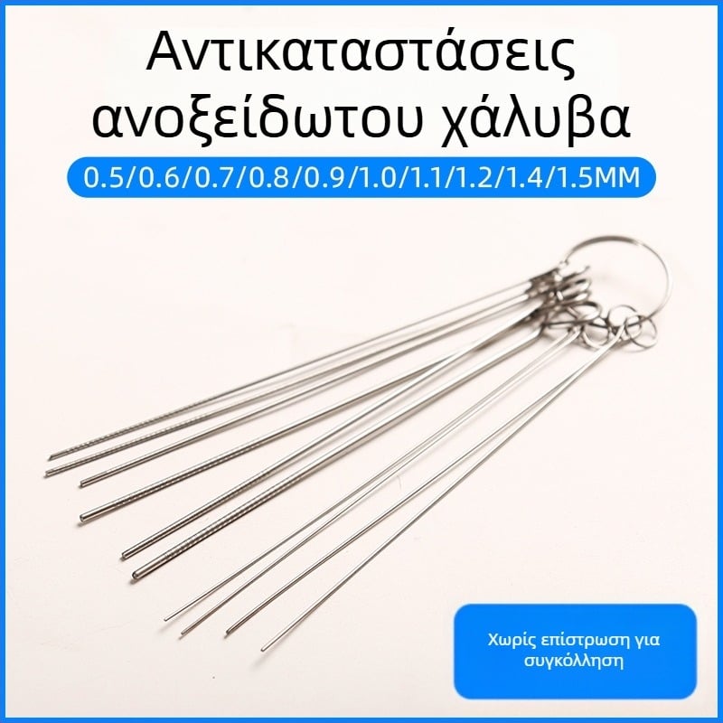Orlis pass needle από ανοξείδωτο χάλυβα για συγκόλληση και κοπή φλόγας, συμβατή με όλα τα ακροφύσια