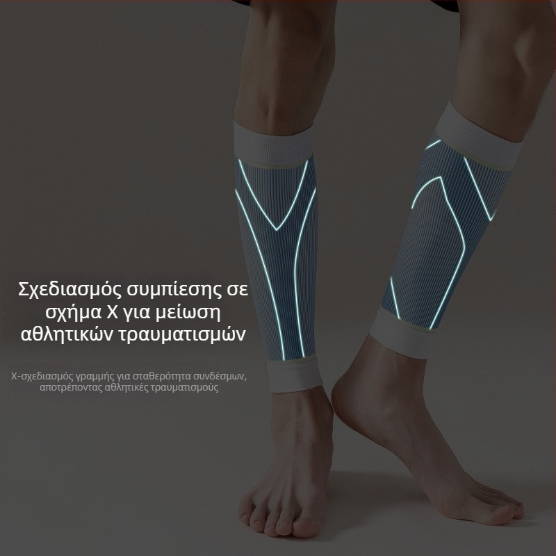 HOTT FILL νάιλον προστατευτικά γάμπας για το κάτω μέρος του ποδιού, μπάσκετ