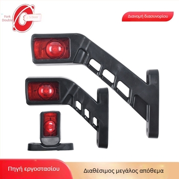 LED πλευρικό φως φορτηγού, 12V/24V, πλαστικό περίβλημα, Double Qi, κωδικός 20247273